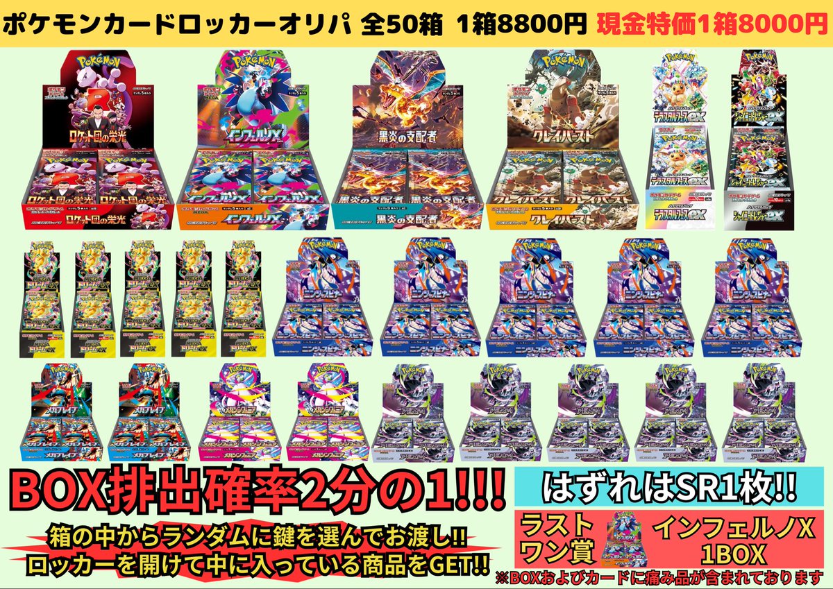 カドカーズ（瑞浪店）ポケモンカード・ワンピースカード・遊戯王カード