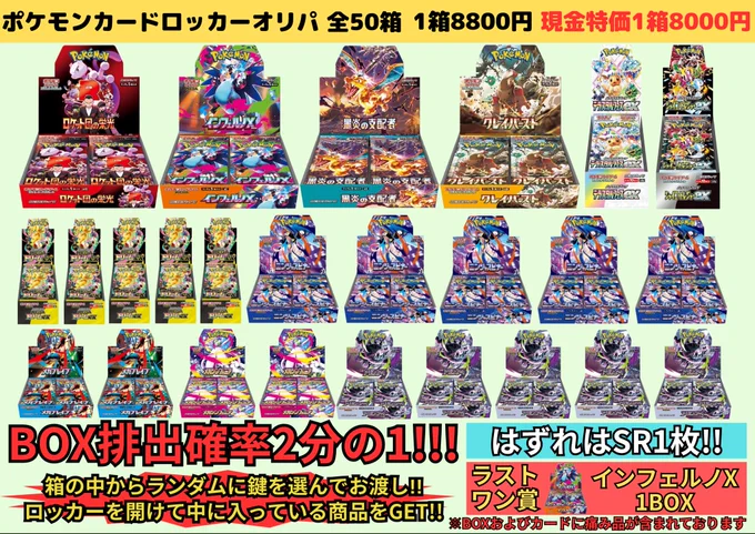 カドカーズ（瑞浪店）ポケモンカード・ワンピースカード・遊戯王カード
