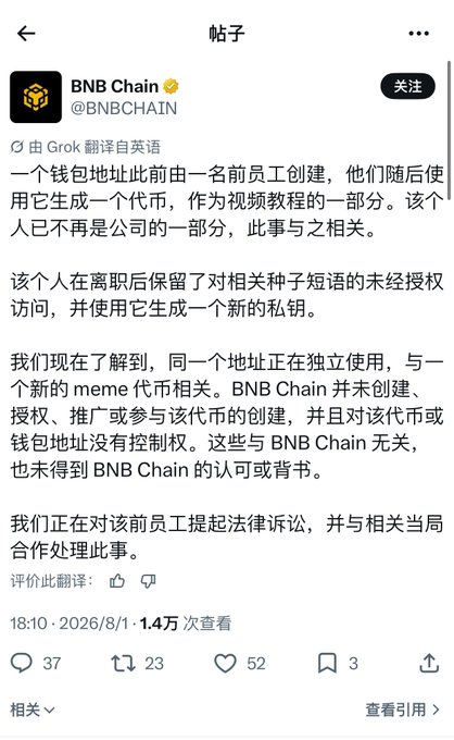 web3jiucai111's tweet photo. 结束了
$ASTEROID

CA：0x330990dae53bca4c5811c5362b44c33a47db7777 https://t.co/81UDY202fn