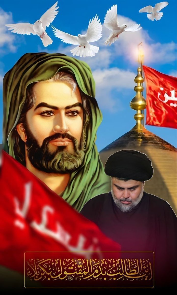 WdAlmw53565's tweet photo. #تقبل_الله_منك_يا_حفيد_الحسين https://t.co/VR6rzcpJEE