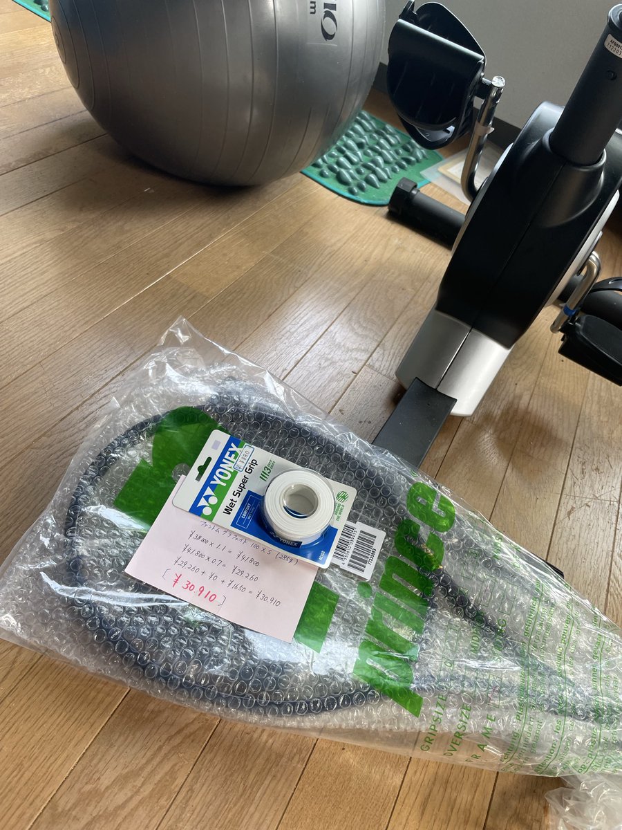 F1593598822's tweet photo. ありがとう3割off🏴‍☠️

#ファントムグラファイト100XS https://t.co/6Y06zFguXa