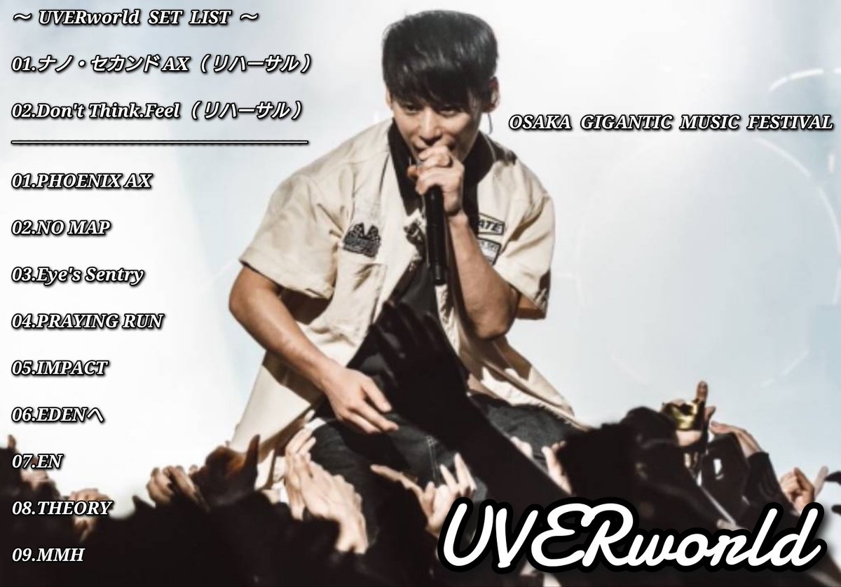 SHUNYA_UWSC's tweet photo. 【フェスセトリ】
OSAKA GIGANTIC MUSIC FES
2026.8.1

UVERworld セトリ

#ジャイガ #ジャイガ2026 
#UVERworld #UVERセトリ 
#UVERworldセトリ #セトリ https://t.co/16og5EH4HQ