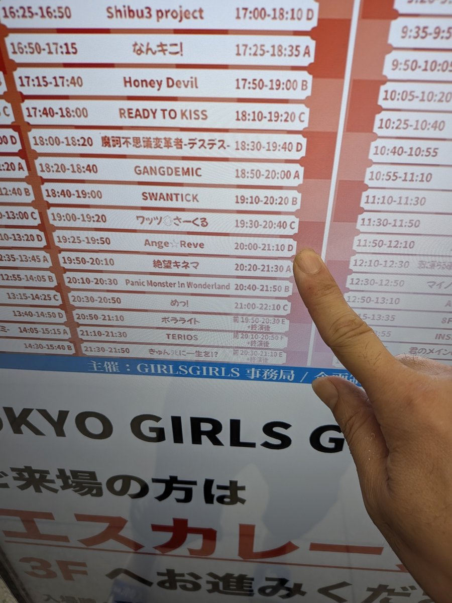ema_tamiJR's tweet photo. 戻ってきた。

つるみんどこー？(泣) https://t.co/r3NABwvEXc