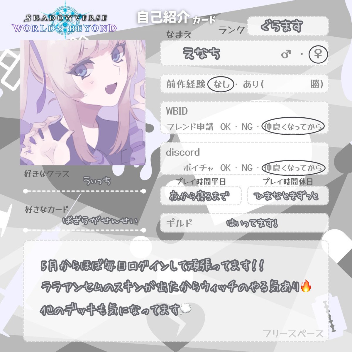 Alc_36dl's tweet photo. シャドバのモチベが高いです⤴︎
今までナイトメアばっかりだったので色んなクラス触りたいな〜と思ってます> < 
まだまだ下手だけどゲーム内、ついったー内で仲良くしてくれる人とたくさん繋がりたいです🥹🩶
よろしくお願いします^ᴗ ̫ ᴗ^♩
#シャドバWB #シャドバ https://t.co/rebXvqxpt2