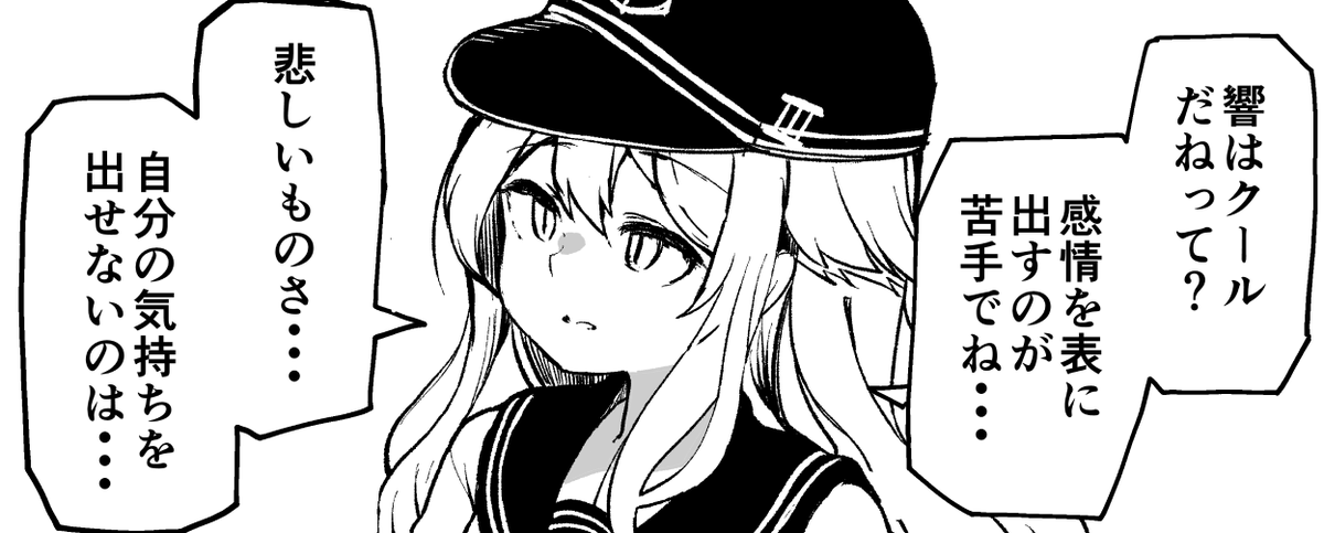 kodachi_oekaki's tweet photo. クールに見せかけて行為中はクソデカ感情が出る響という概念(1/2) https://t.co/glX4UH5TkY