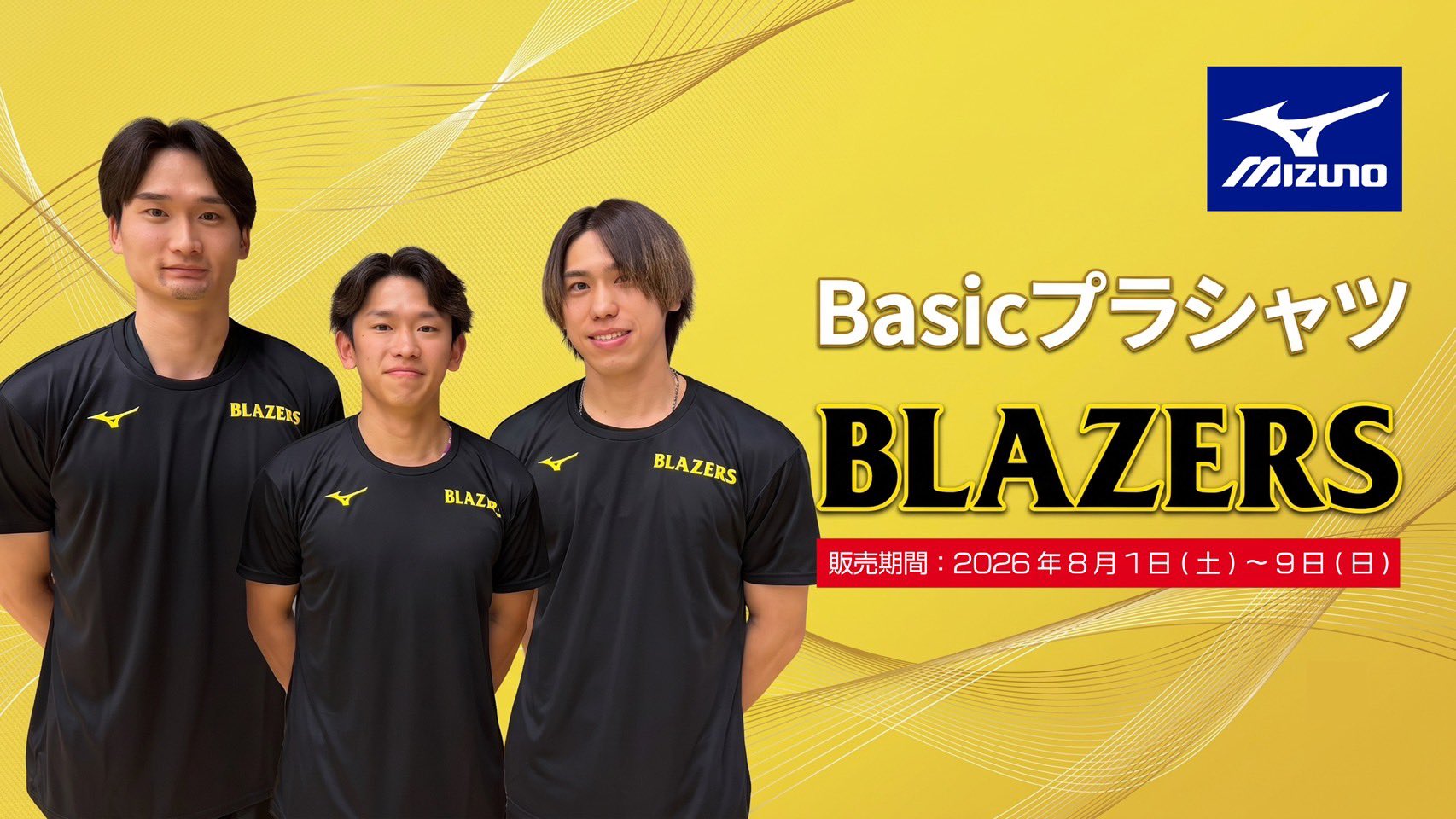 日本製鉄堺ブレイザーズ on X: 