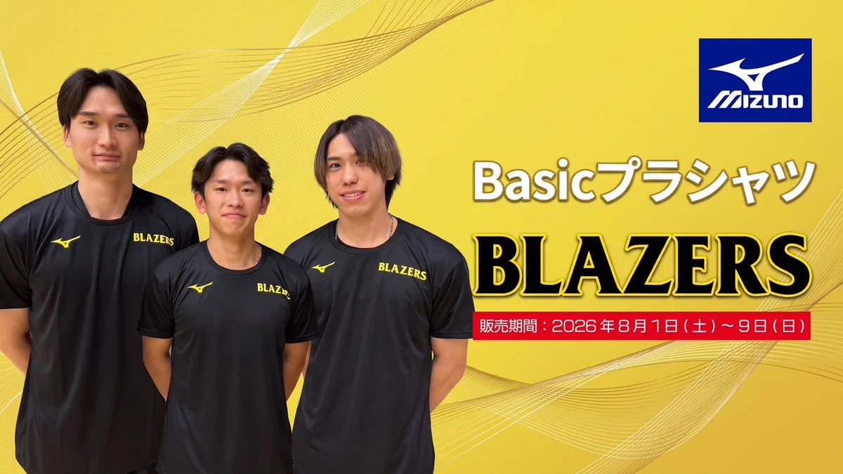 バレーボール　堺ブレイザーズ　tシャツ 日本製鉄堺ブレイザーズ on X: 