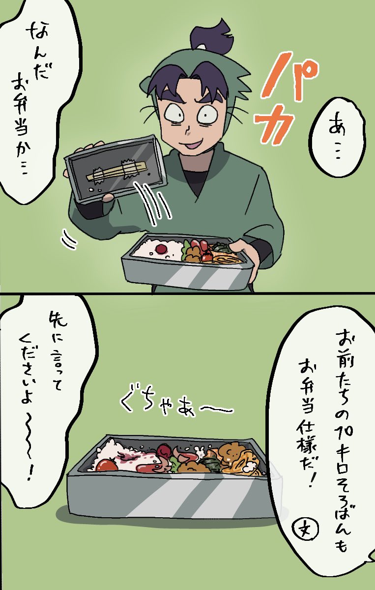 nn_210r's tweet photo. 驚かせやがって…🧮🍱 https://t.co/qgThFFSRzi