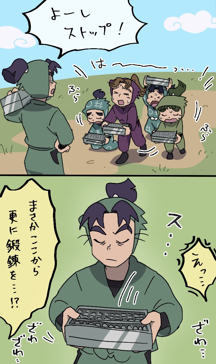 nn_210r's tweet photo. 驚かせやがって…🧮🍱 https://t.co/qgThFFSRzi