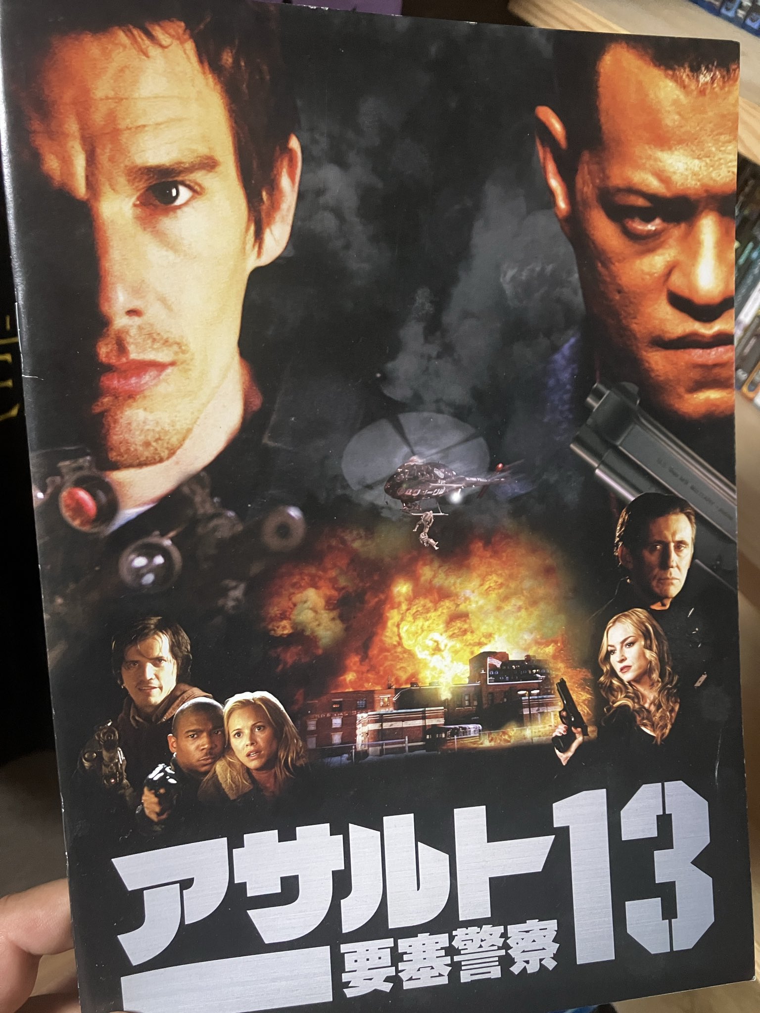 【非売品】B2ポスター「アサルト13 要塞警察」当時物 希少 ⚡︎⚡︎腰痛⚡︎⚡︎ على X: 