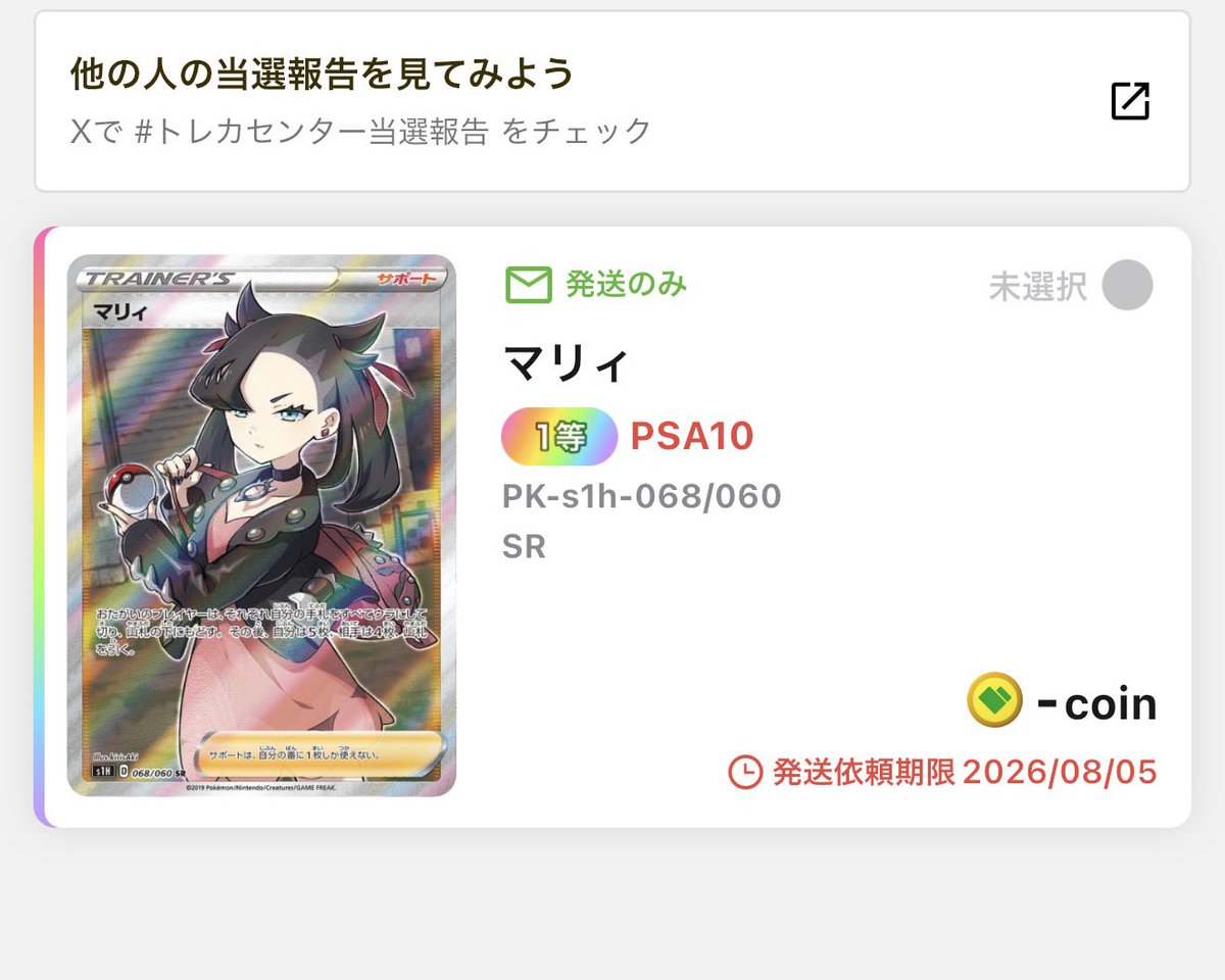 qwscgh_'s tweet photo. 幸せを共有するためにいいねから2,000プレゼントしますヾ(*‘ω‘ )ノ https://t.co/Jl7i9H3dKo