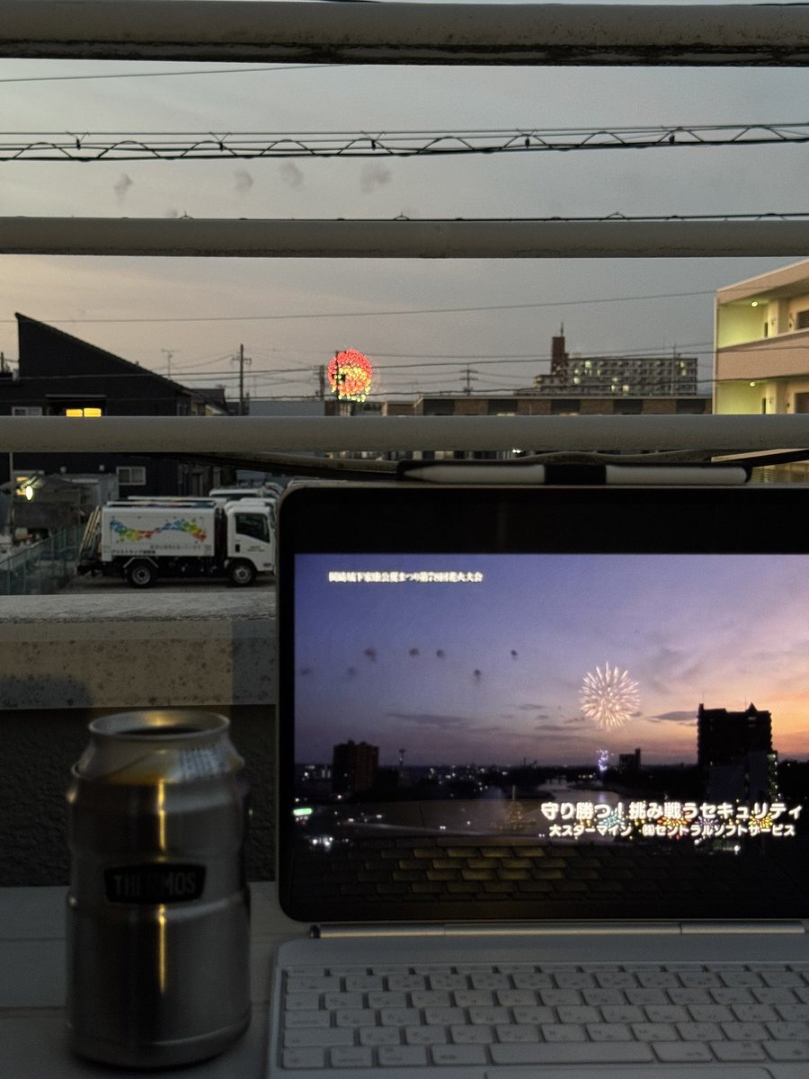 dr_yam_rc's tweet photo. 今日は岡崎花火大会。
ベランダで生配信の説明を見ながら遠くの花火を見る。
バーベキューをする予定だったけど暑さで中止
また涼しい時にやります😃 https://t.co/YgGzfAzjRo