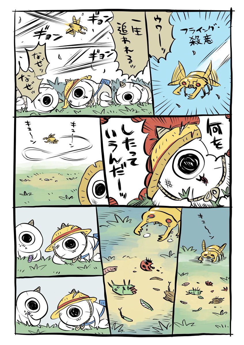 kakeakami's tweet photo. 昆虫採集 続 続 続 続 続 https://t.co/8JwN9DztwA