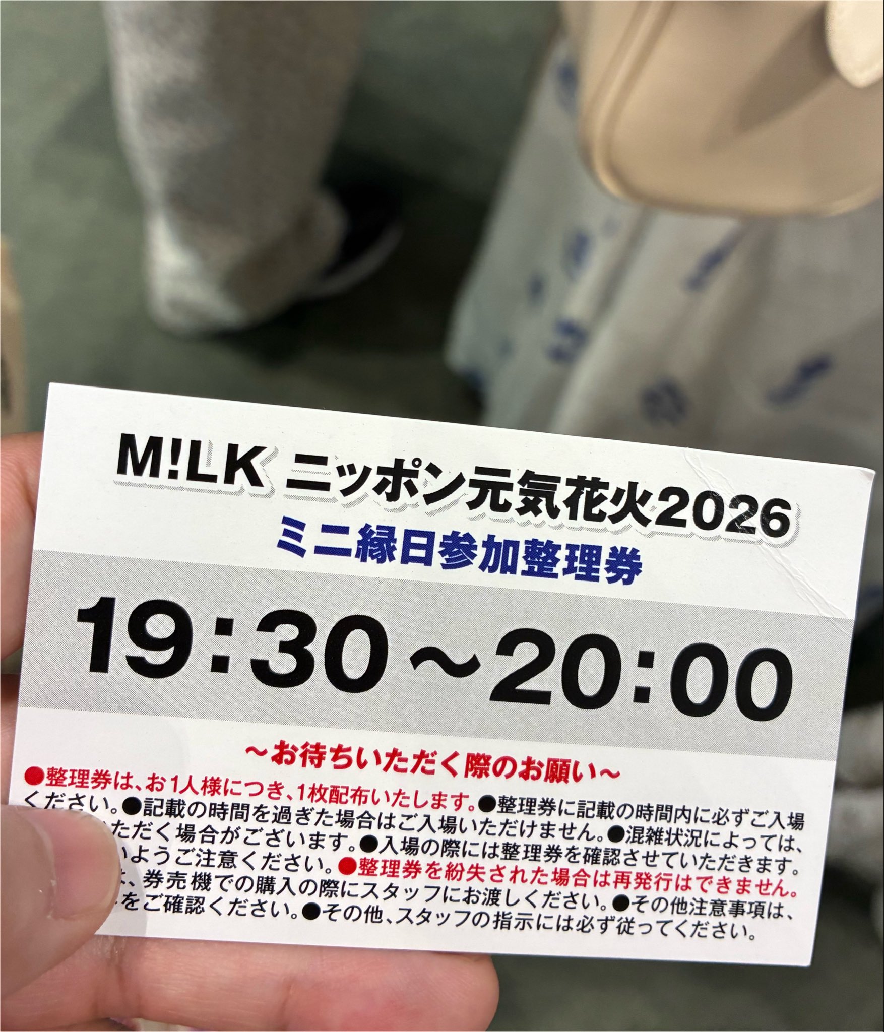 えまち on X: 