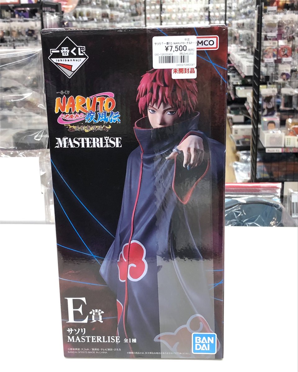 コンプオフ マリエとやま店 ホビー・キャラグッズ専用アカウント