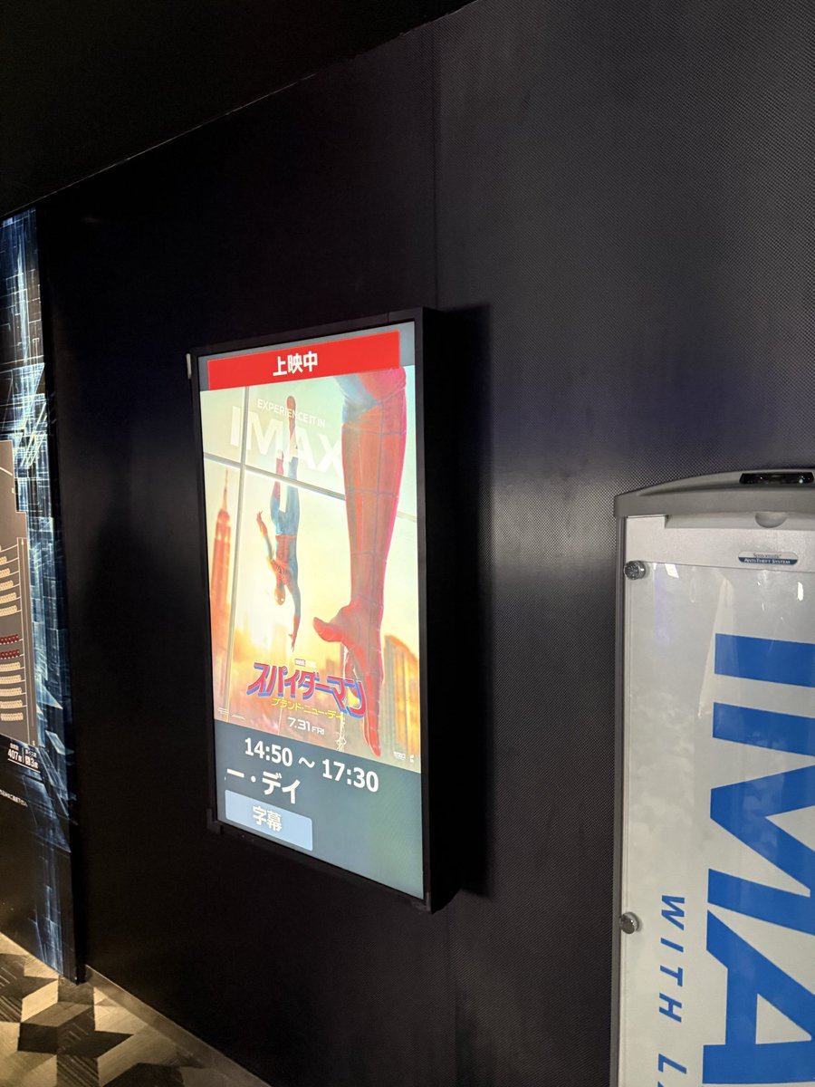 44Fringe's tweet photo. 本日の映画 https://t.co/WhWM2gBhDE