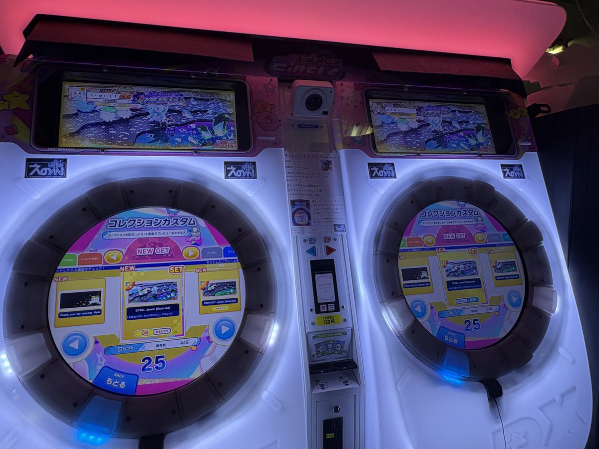 chunithm1031's tweet photo. ようやく煌神と煌舞舞取得しました〜！！
爽・煌 両方ともしえるさんありがとうございました！！！！ https://t.co/1iDFO8f0TD
