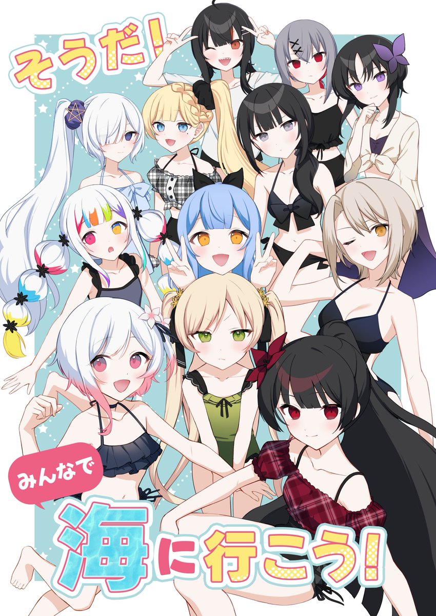 Luna_Segawa's tweet photo. 【#C108】
8/15(土)夏コミ頒布予定の新刊まのさばオールキャラわちゃわちゃ漫画本サンプルです！ 
皆で海に行きます⛵️
B5/本文モノクロ 40P 漫画 

 ※※ネタバレ注意※※ ツリーに続きます（1/3） https://t.co/Llpr1fgtae