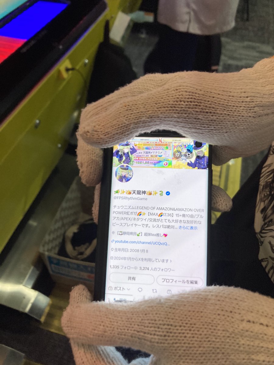 reimari_a's tweet photo. 天龍神君と熱いバトルを繰り広げました🔥
チョコミント布教してたらなんか知らん称号出てきたりアーケア産顎フルチェつけたり
また学校来いよ❔みんなで遊ぼうぜ😁
@FPSRhythmGame https://t.co/y5f8XP4jkq
