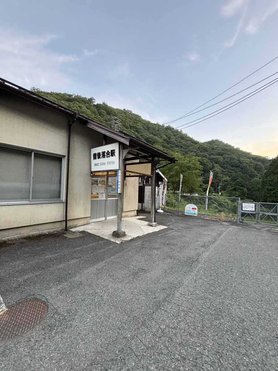 DHyoshikawa's tweet photo. 本日は山間の分岐駅、備後落合駅をどうぞ！！

#鉄分おすそ分け https://t.co/osaqcPtrwG