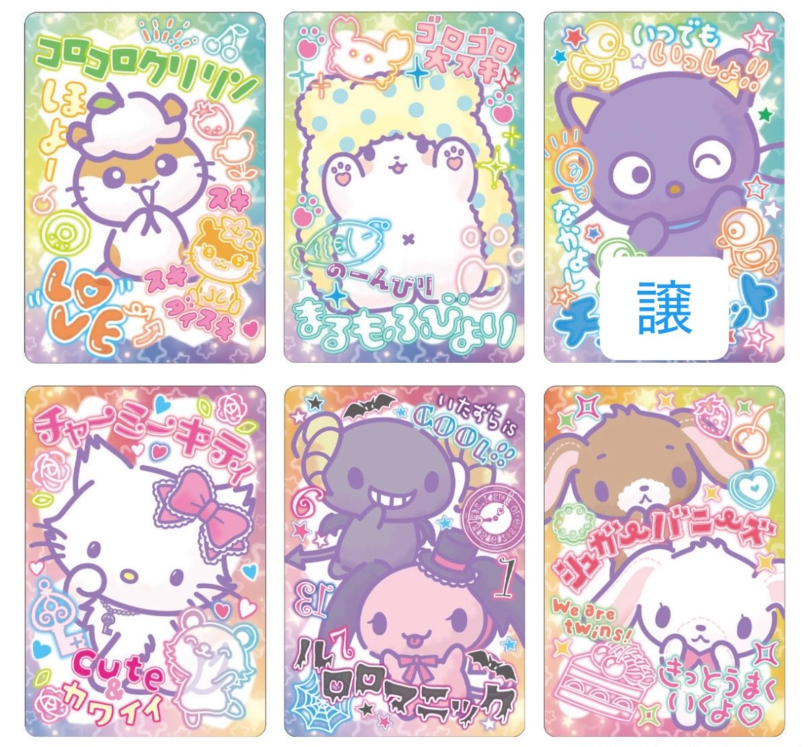 ___19990625's tweet photo. サンリオ　ソフトクッキー　カード　交換

【譲】チョコキャット

【求】はなまるおばけ

郵送希望です。お気軽にお声掛けください。 https://t.co/ubjhHsEgts
