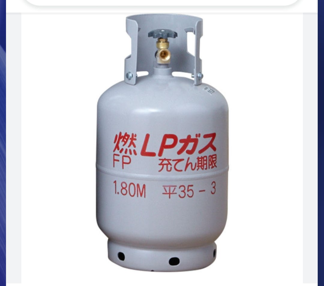 KUGWcfHfngP3cHP's tweet photo. 100Aの配管500メートルの現場だったとして計算してみましたけど、実際配管内のガス量なんて10Kボンベ1本分もないんですよ。さらに忘れがちなのが、圧力がゼロKPaになったらそれ以上ガスは出て来ず配管内に留まるという事。残ガスであの規模の爆発は絶対有り得ない。
中圧でも計算してみます。 https://t.co/XrOgmEGNQt