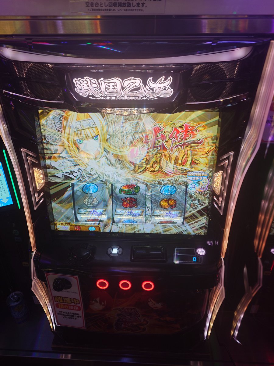 muusan2463's tweet photo. きっつい…
でもようやくある程度出そう(ここまでの投資は見ないものとする https://t.co/YvtuQiGblg