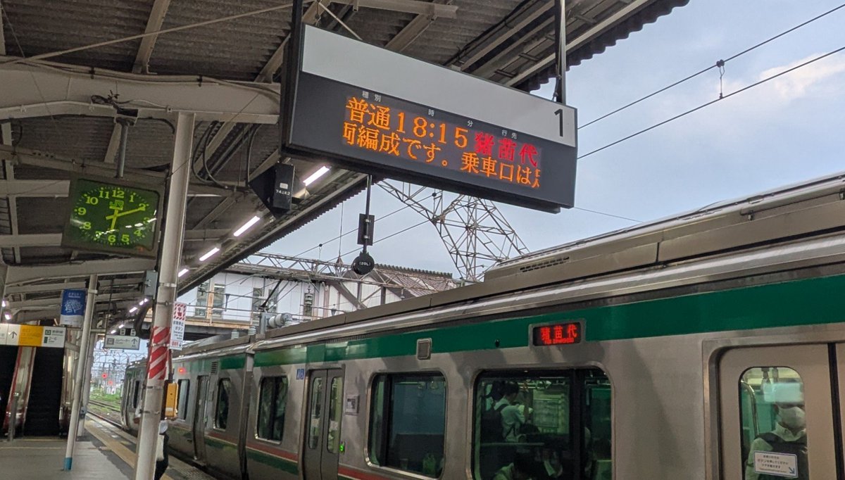 oifksm's tweet photo. 土砂崩れの影響で
磐越西線の猪苗代から会津若松間のは
当面の間運休となるようです https://t.co/7PQKe8fa2c