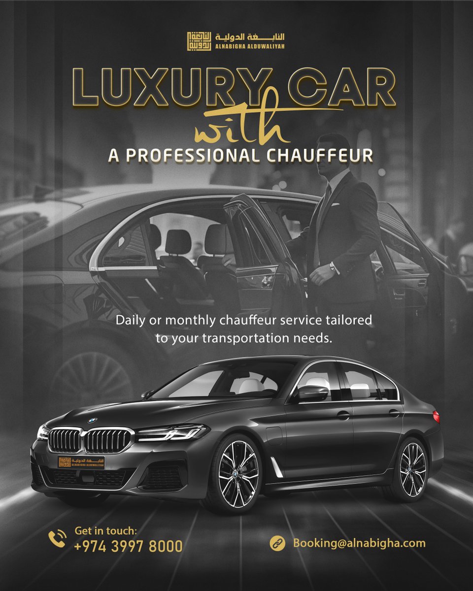 AlnabighaQa's tweet photo. 🚘 سيارة مع سائق محترف
خدمة يومية أو شهرية تناسب كل احتياجاتك.
📲 احجز الآن.
Book now at https://t.co/lWXHkaPf86
Call us: +974 3997 8000
#qatar #doha #dohaqatar https://t.co/w17OXnsIiA