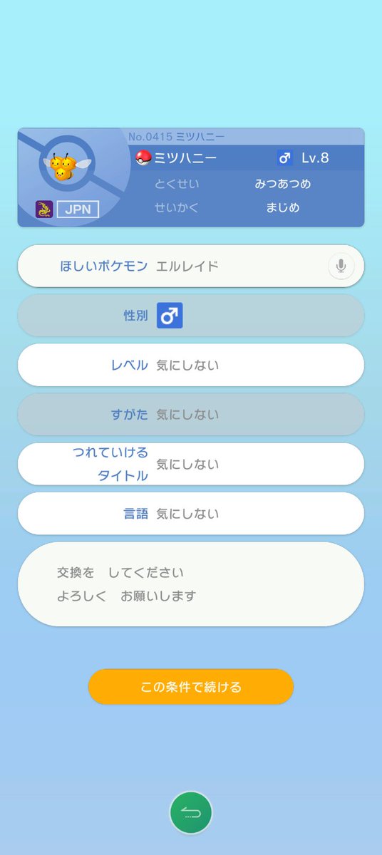 りふ tweet media