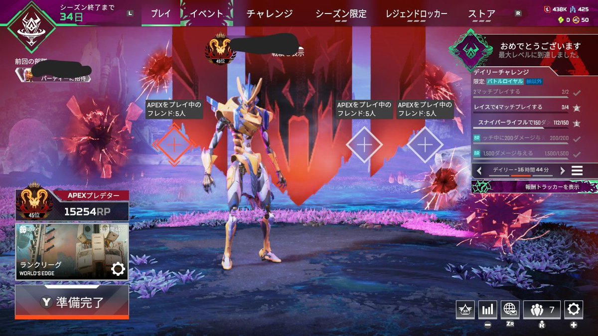 _lly8_q's tweet photo. いろいろあったけどSwitchエーペックカさんに感謝でつね‼️ https://t.co/a9OmJyx9xZ
