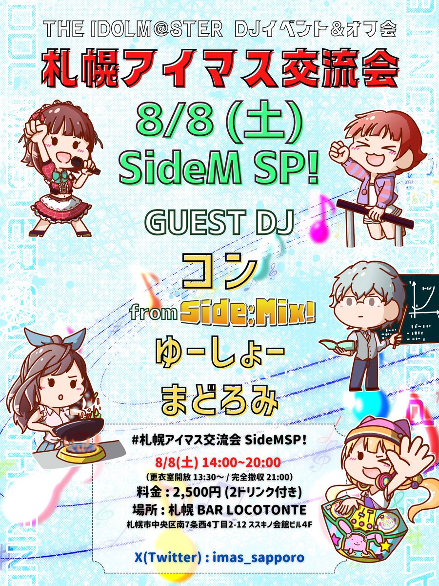 るる tweet media