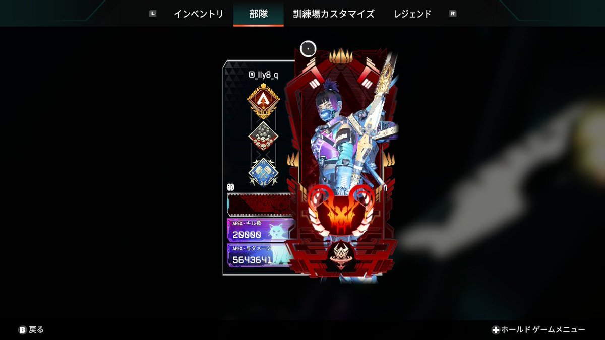 _lly8_q's tweet photo. いろいろあったけどSwitchエーペックカさんに感謝でつね‼️ https://t.co/a9OmJyx9xZ