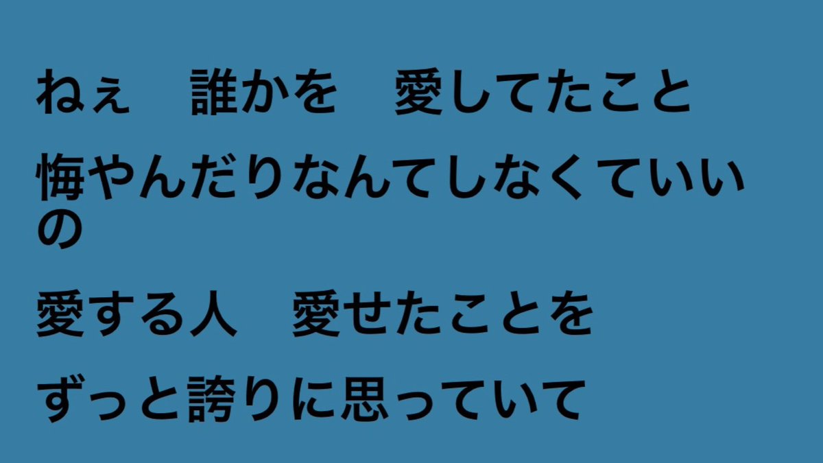 1m_as2's tweet photo. 純情 https://t.co/NsyG32EvAW