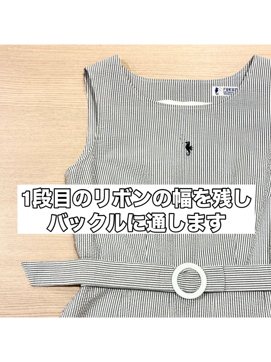 FukuzoOfficial's tweet photo. こちらはダブルリボンの作り方です

お好みのリボンでお楽しみくださいませ♪ https://t.co/4ovmGdQAy7