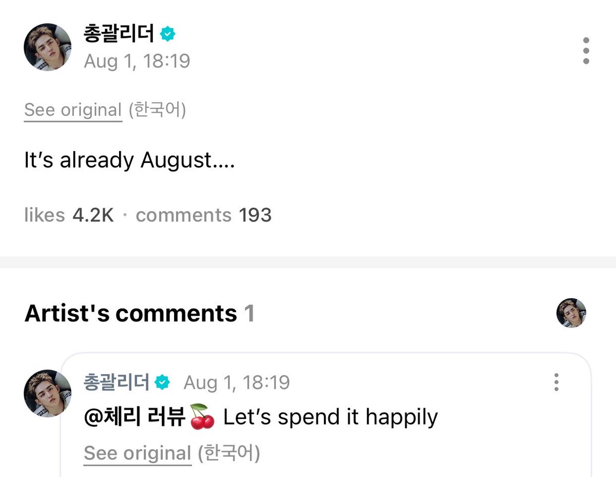 sounds_of_cheol's tweet photo. S.COUPS 🌟 let's spend the august happily! 🤍 https://t.co/7zHK8IlA91