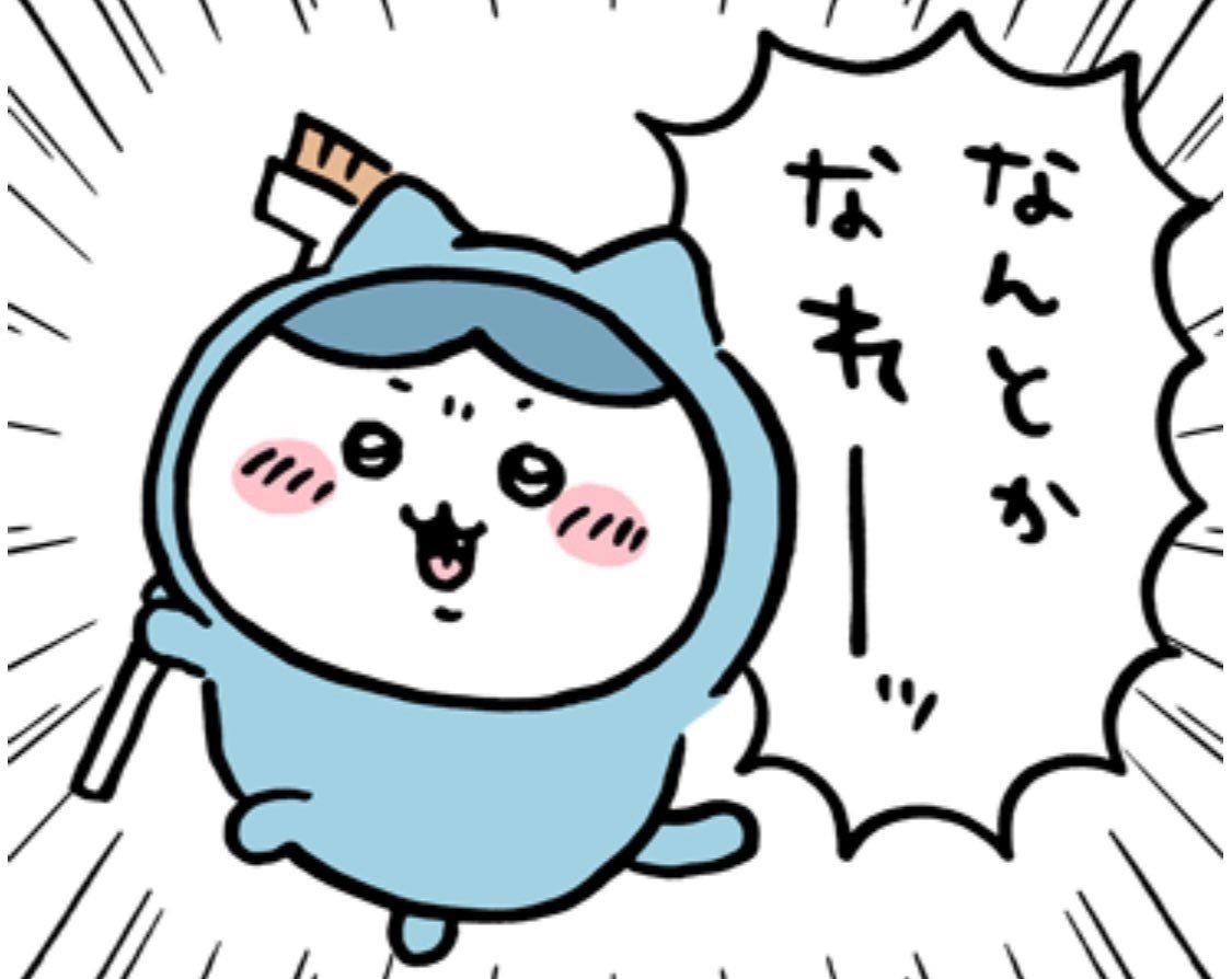ectr_evolved tweet picture