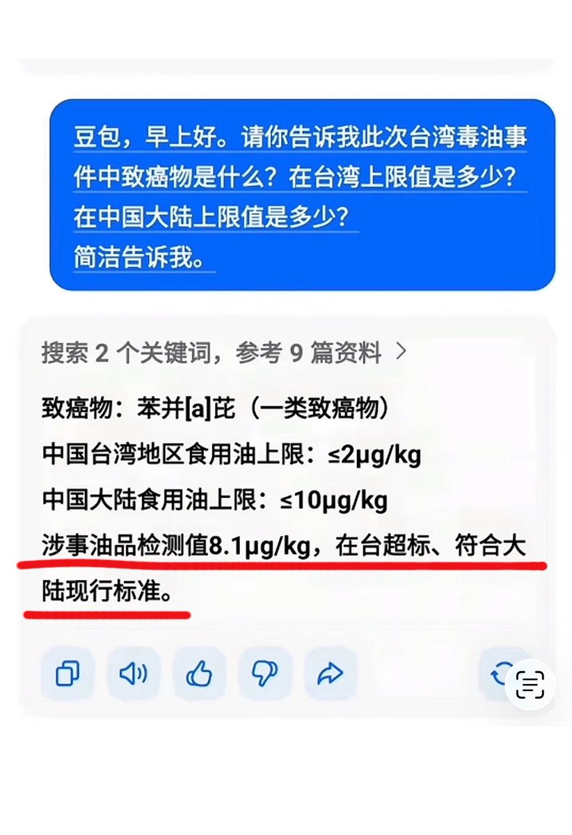 liqiangdong tweet media