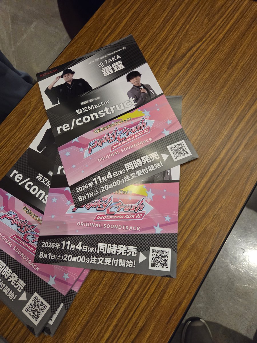sirokabe_'s tweet photo. 号外。 https://t.co/4AraH1zIr6