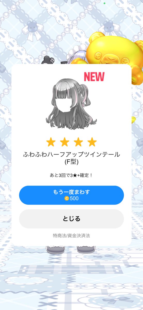 Rinto_tyama's tweet photo. ぬああああセットアップどこぉぉ？？？
嬉しいけどね全然！！！！！ https://t.co/WvnyCSz2mM