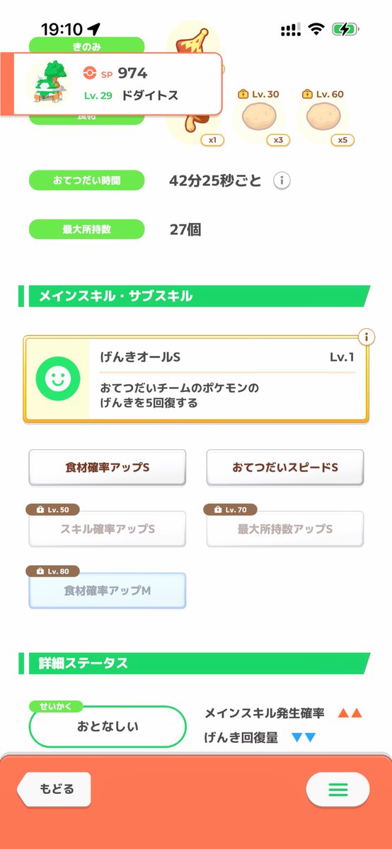 お風呂好きー tweet media