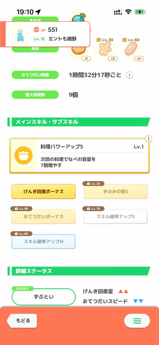 お風呂好きー tweet media