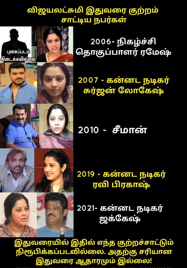 🧑💻 வெ.ஜெயசந்திரன் NTK🐯⚔️🐅 tweet media