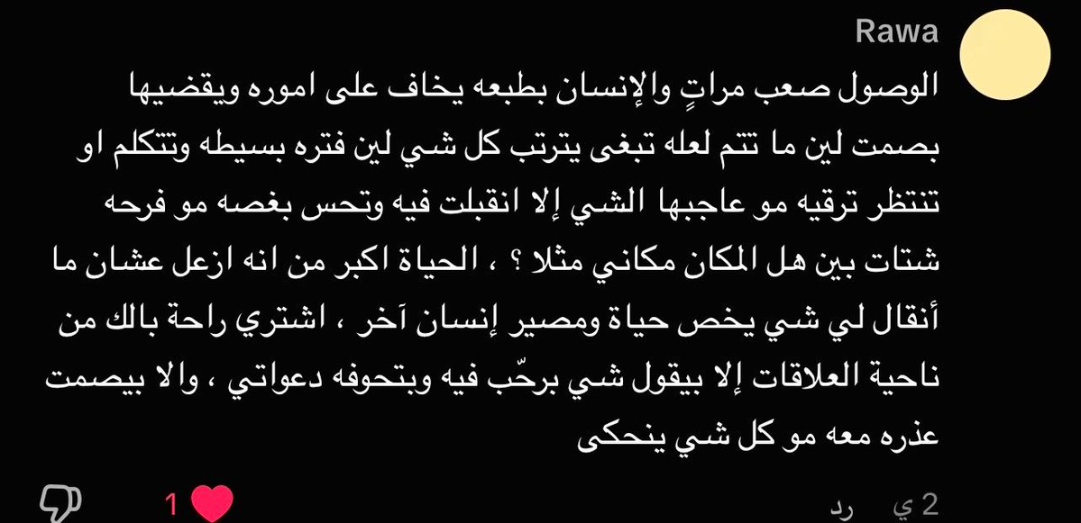 لـ tweet media