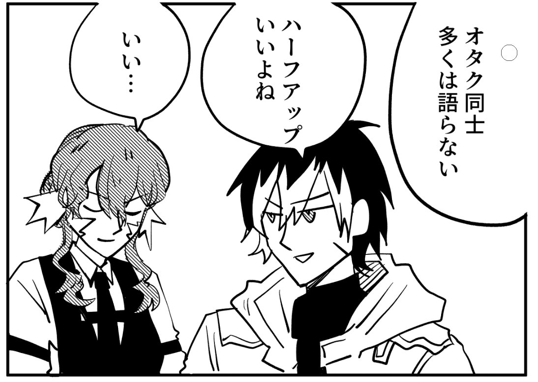 クロさん♡ クロさんとハーフアップいいよねって話しててリクエストされた(14自機)