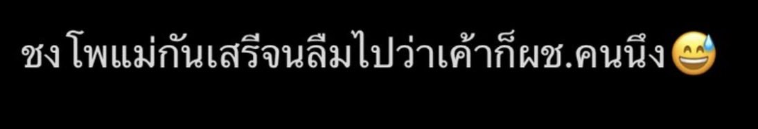𝓟xi໒꒱ ‧₊ tweet media