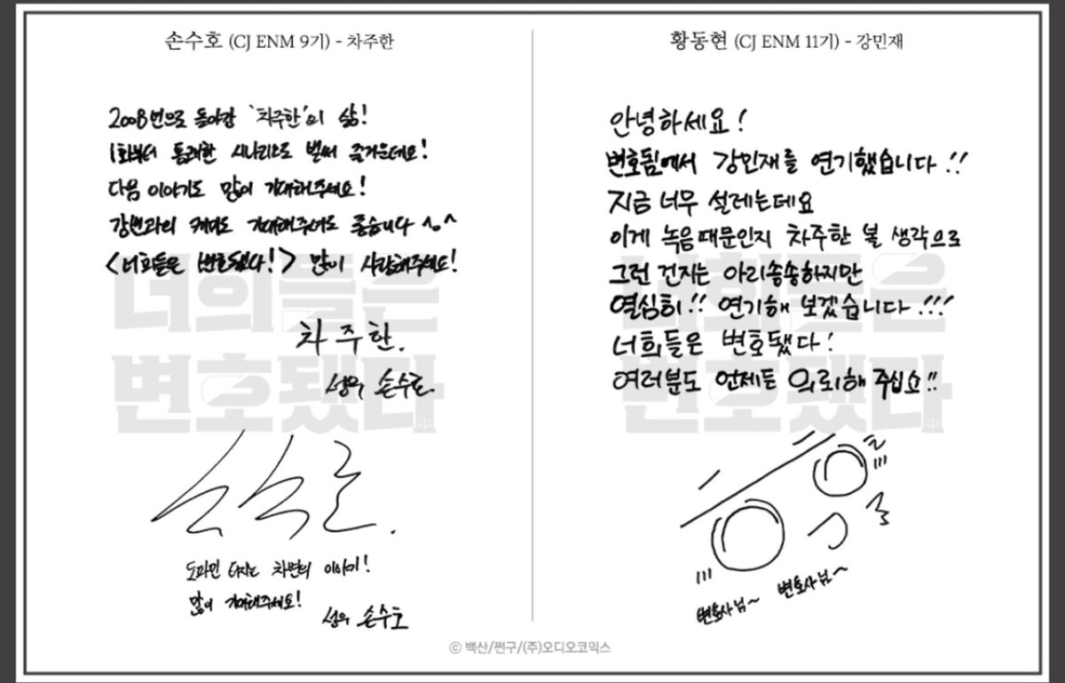 Bradio_nv's tweet photo. 녹음 현장 사진이랑 소감도 떴다
으아앙 법복이랑 정장 입고 계신거ㅠㅋㅋㅋㅋㅋㅋ https://t.co/D6tdWmf6TD