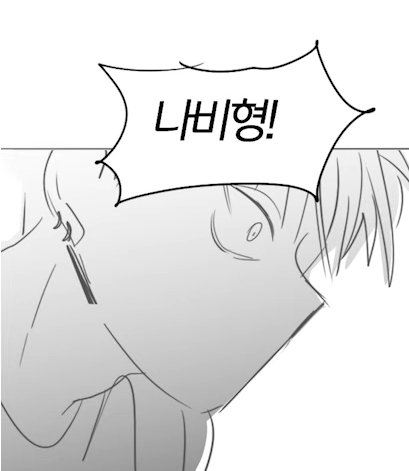 hhu01010's tweet photo. 그 장면 콘티를 보게 될 줄이야...이름 부르면 나자빠지는 놈이라니...내가 백날천날 불러줄게 https://t.co/QdAhI7sq9N