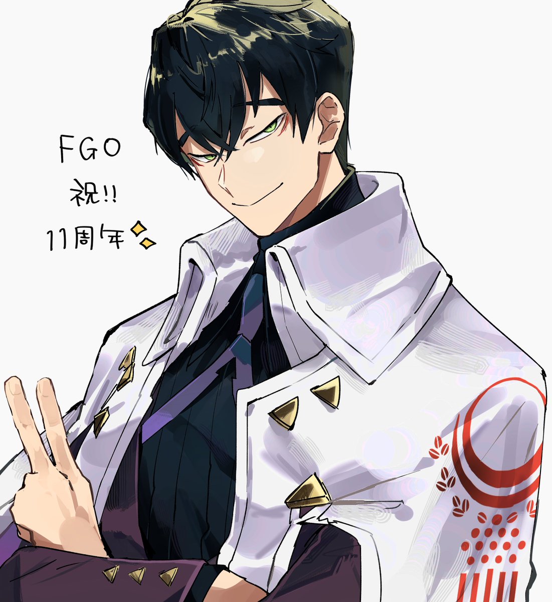 yuu_2111's tweet photo. おめでとうございます🥳
#FGO11周年メッセージ 
#FGO11周年 https://t.co/yoogt3nvXi