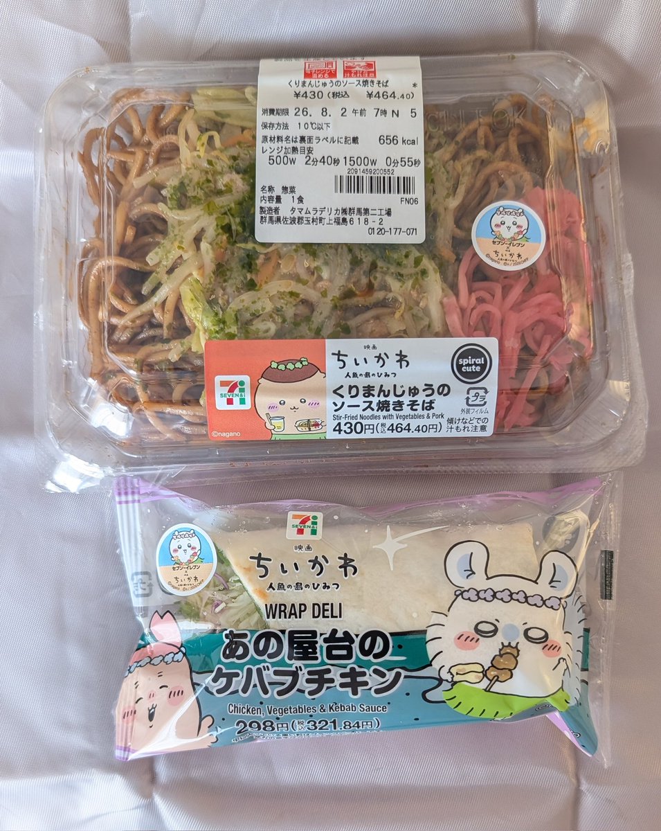 _TEDkun_'s tweet photo. くりまんじゅうの焼きそば、味濃くておいしー https://t.co/wYl092GYhD